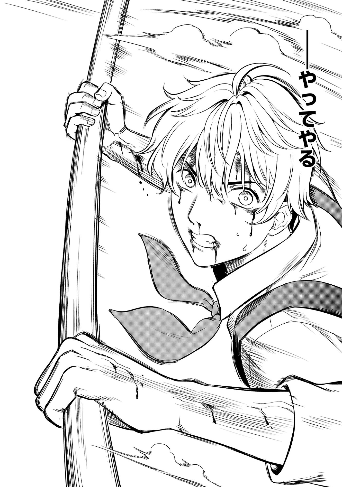 “YUUYUU” NO TSUIHOU MAHOU TSUKAI TO OSANANAJIMI NA MORI NO MEGAMI-SAMA. Chap 37.2 - Pic 6