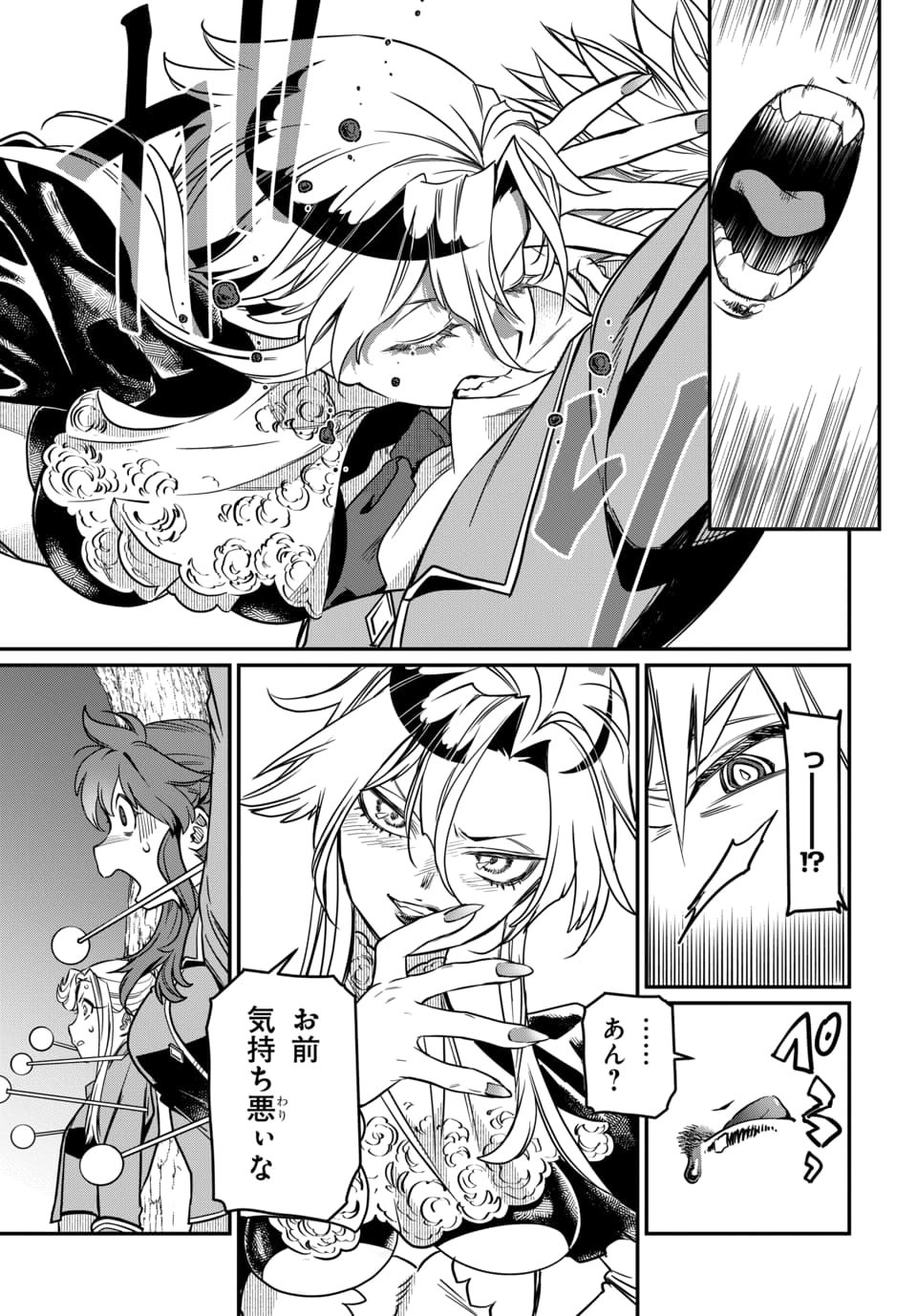 MAGICAL GIRL'S TAILOR: HE'S NOT THE STRONGEST BUT HE MAKES HER THE STRONGEST BY TAILORING HER DRESS Chap 14.2 - Pic 7