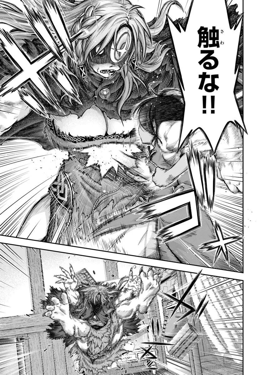 THE FAKE ALCHEMIST Chap 28 - Pic 7