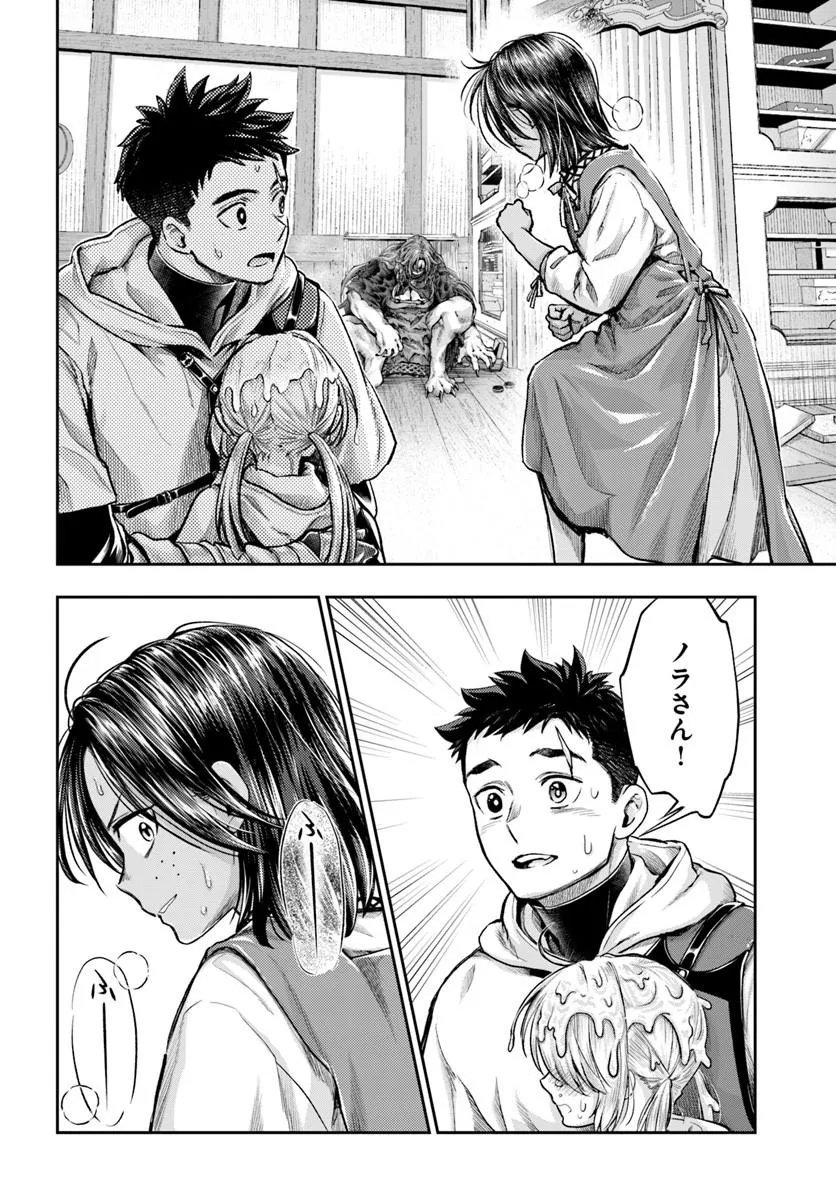 THE FAKE ALCHEMIST Chap 28 - Pic 8