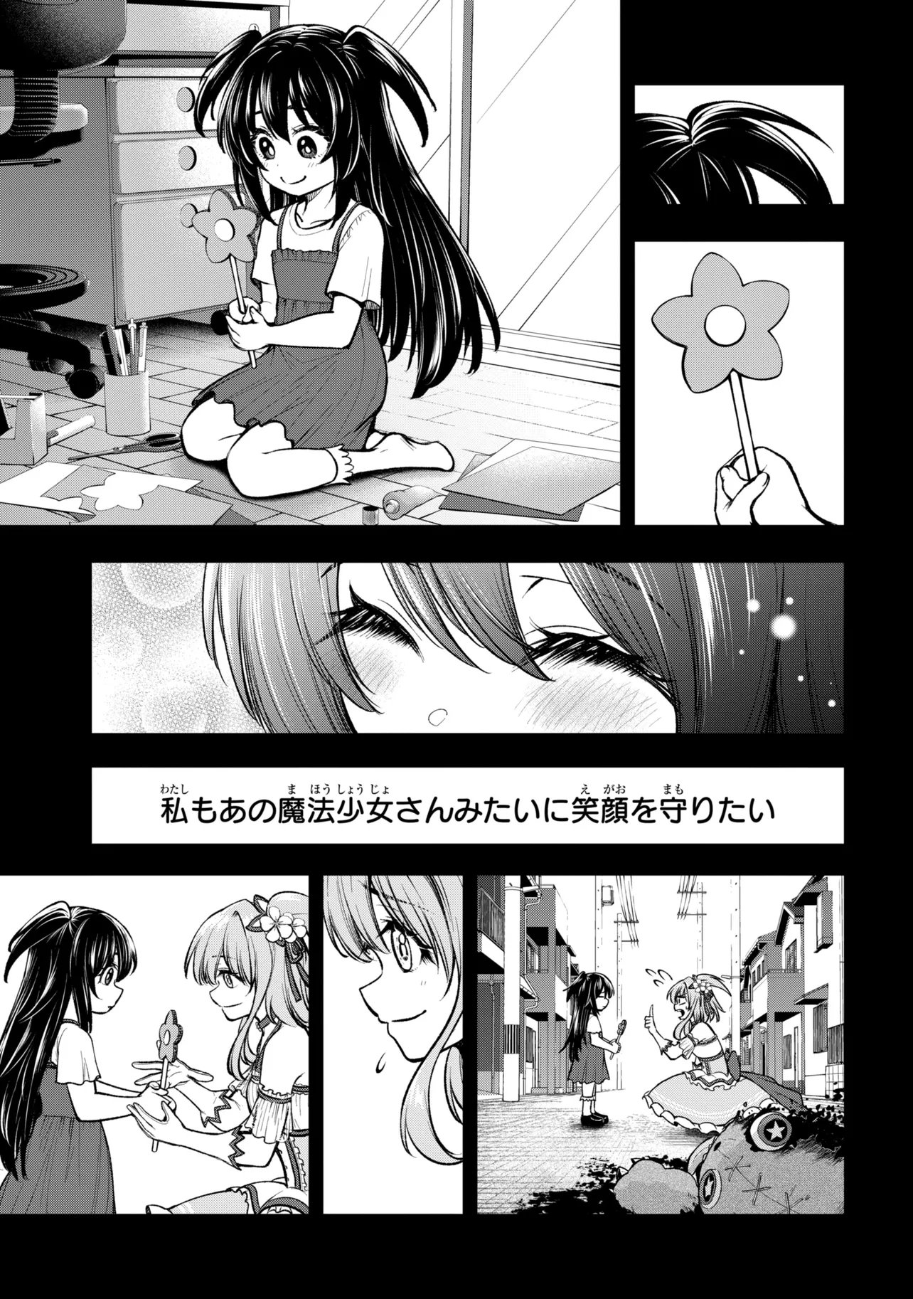 ISEKAI MAHOU SHOUJO LOGICAL☆HARUNA Chap 9.2 - Pic 8