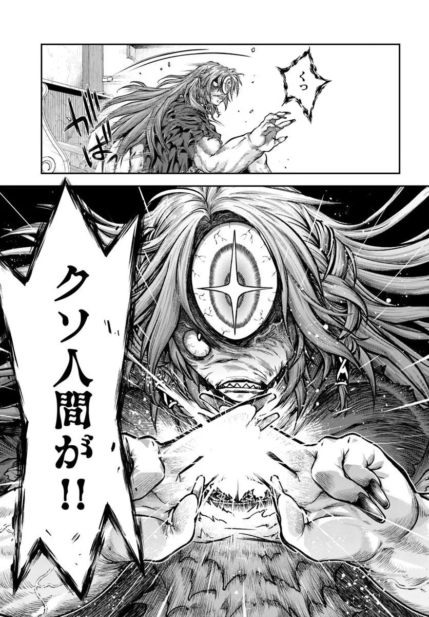 THE FAKE ALCHEMIST Chap 28 - Pic 9