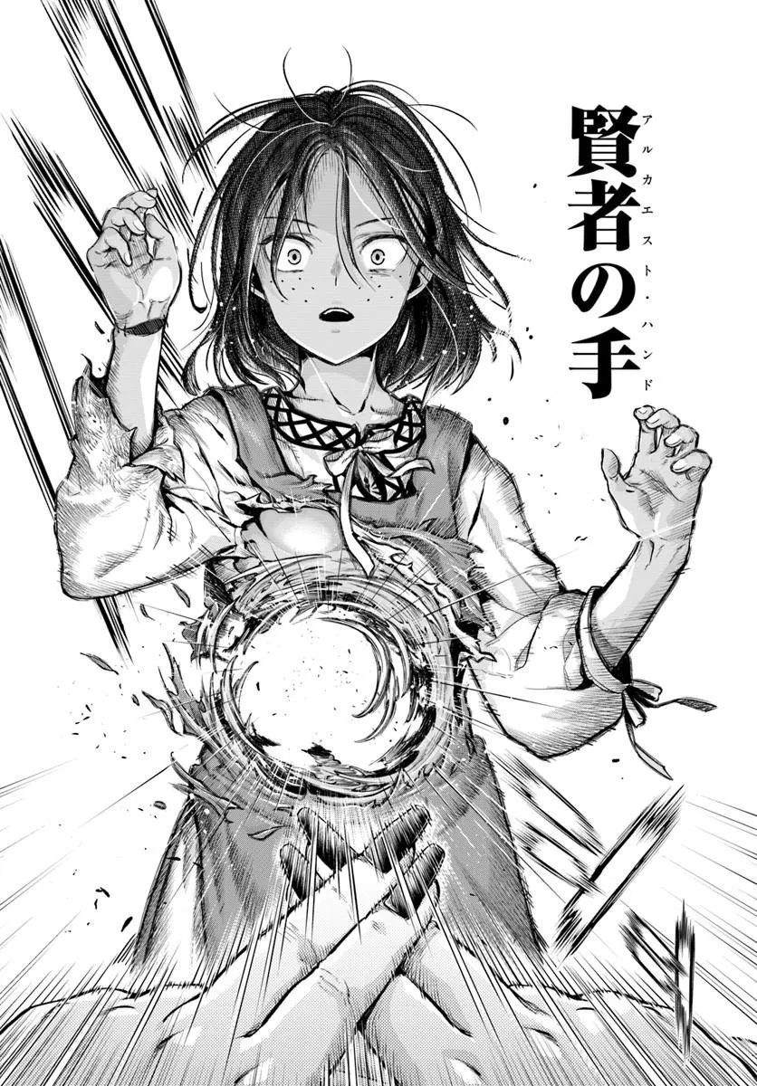 THE FAKE ALCHEMIST Chap 28 - Pic 10