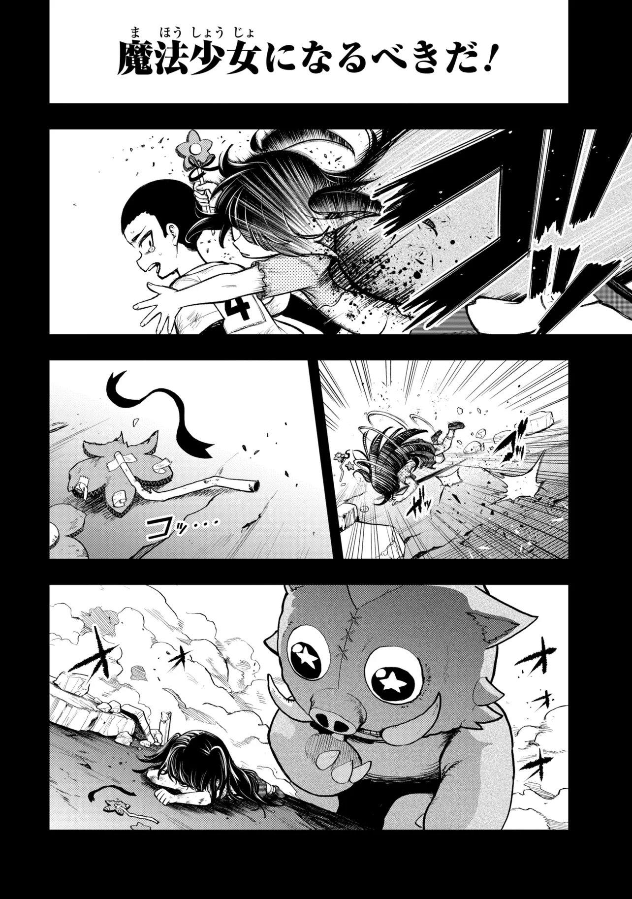 ISEKAI MAHOU SHOUJO LOGICAL☆HARUNA Chap 9.2 - Pic 11