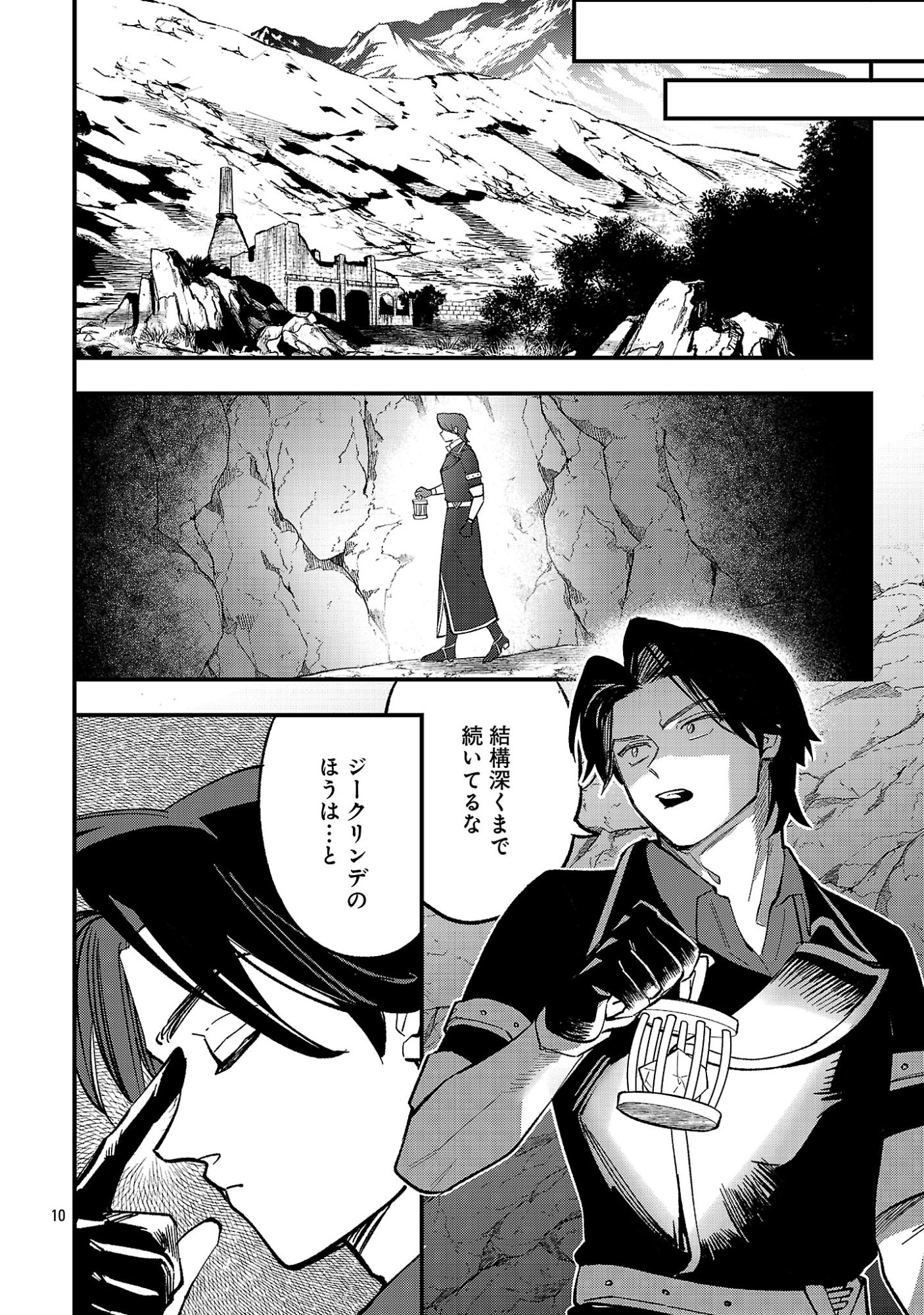 URENOKORI NO DOREI ELF WO HIROTTA NO DE, MUSUME NI SURU KOTO NI SHITA Chap 32.1 - Pic 12