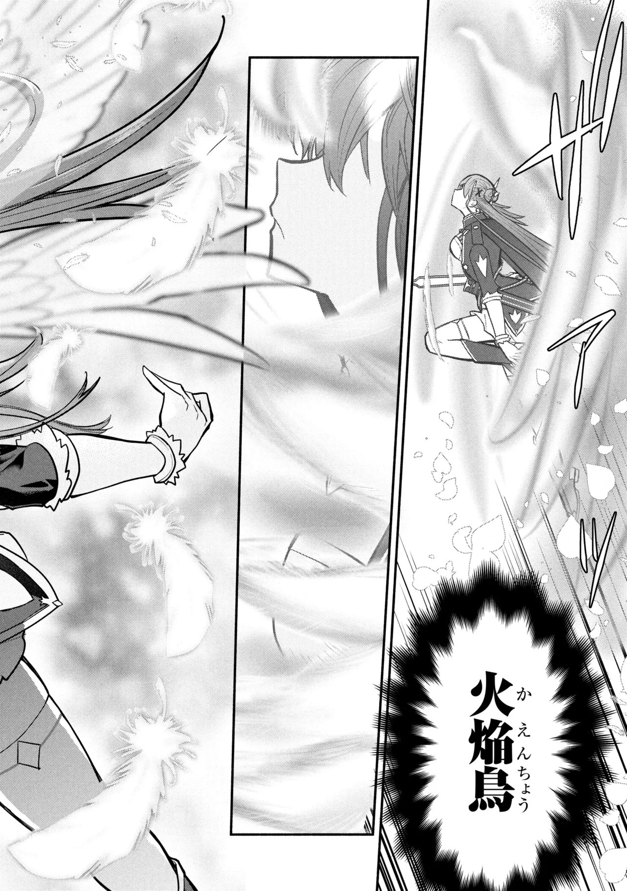 KOUJYO DENKA NO KATEI KYOUSHI (MANGA) - RAW Chap 45 - Pic 14