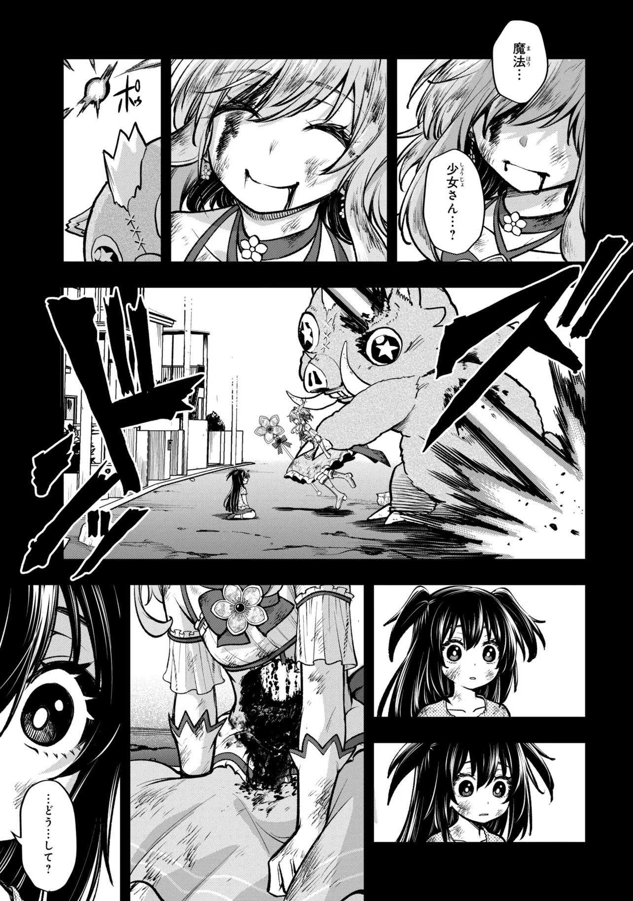 ISEKAI MAHOU SHOUJO LOGICAL☆HARUNA Chap 9.2 - Pic 14