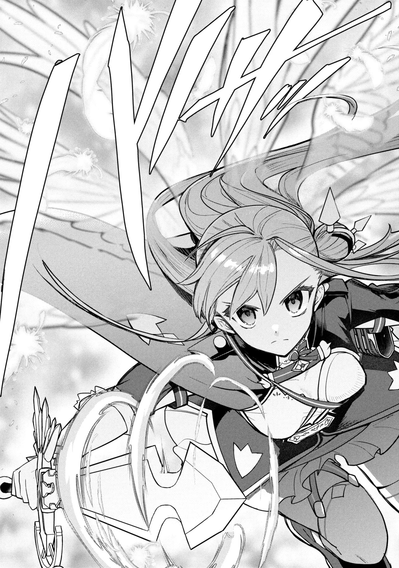 KOUJYO DENKA NO KATEI KYOUSHI (MANGA) - RAW Chap 45 - Pic 15
