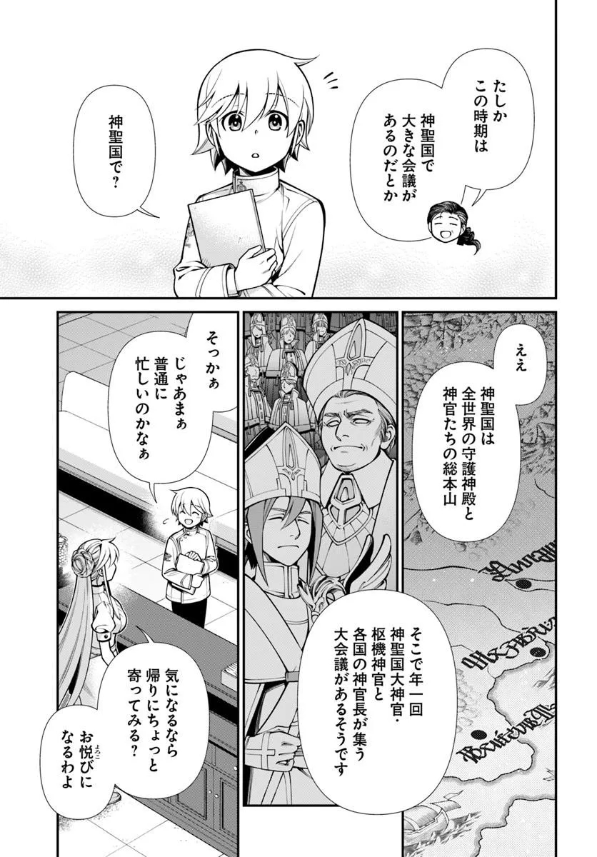 ISEKAI YAKKYOKU (MANGA) Chap 70 - Pic 17