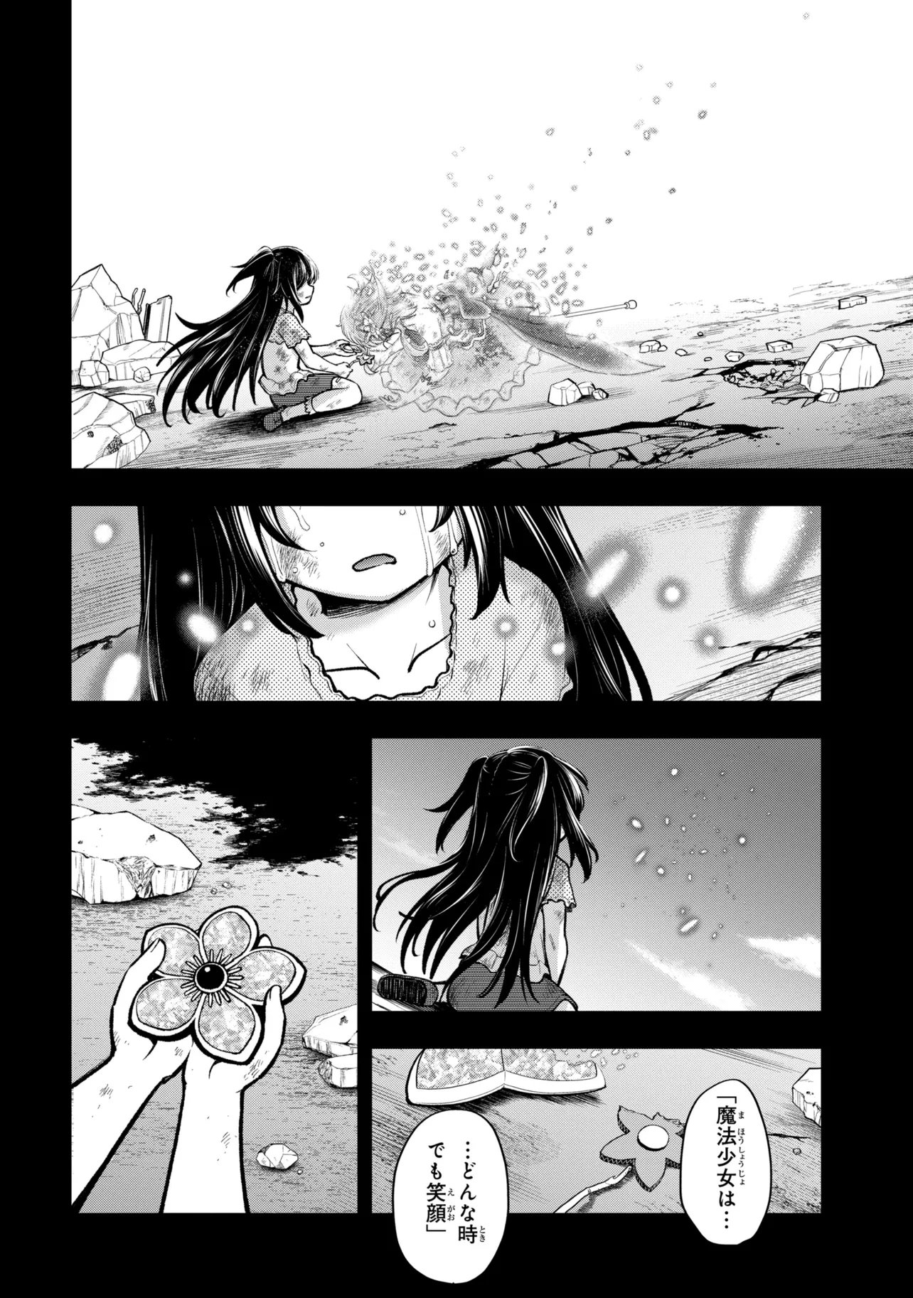 ISEKAI MAHOU SHOUJO LOGICAL☆HARUNA Chap 9.2 - Pic 17