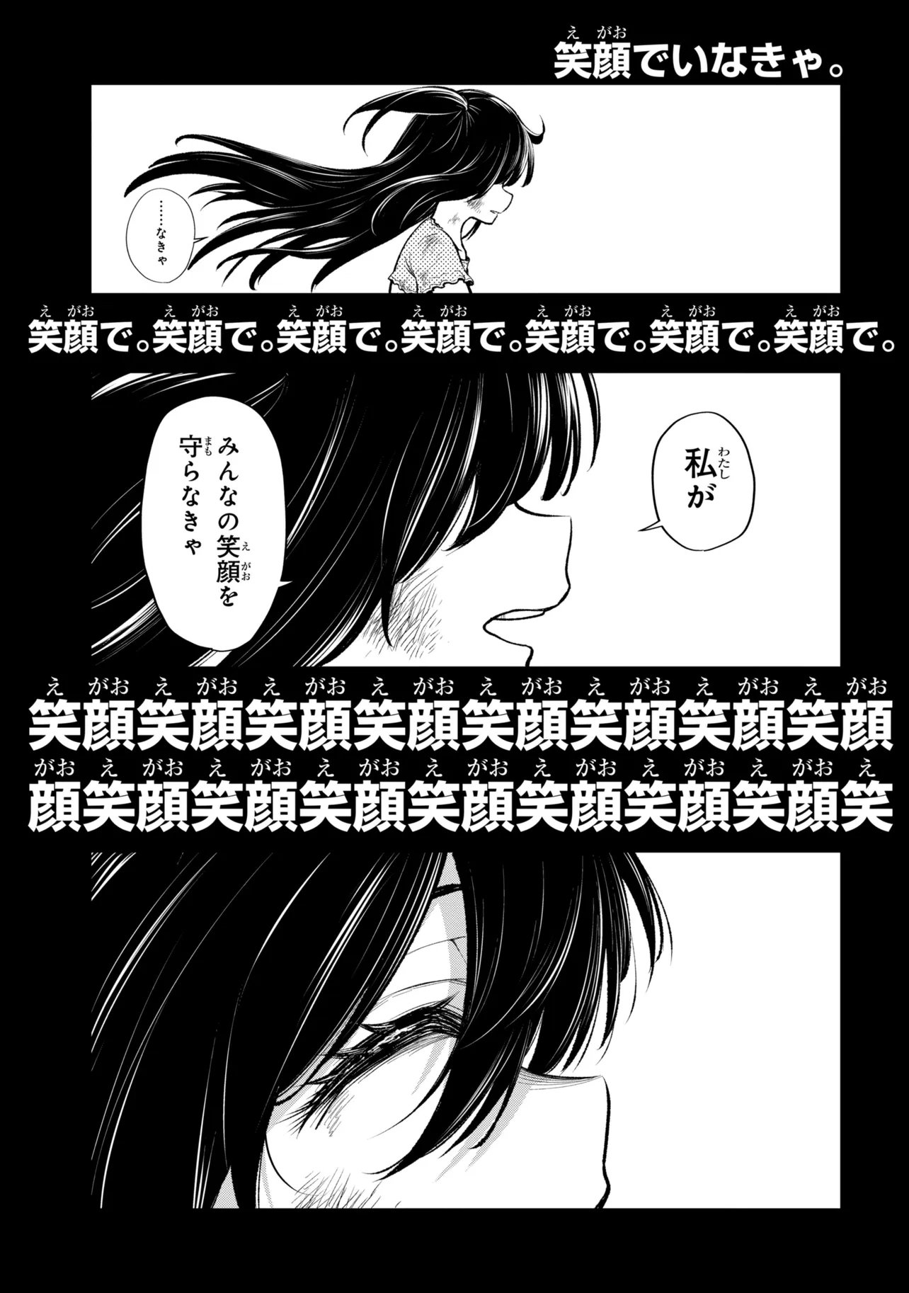 ISEKAI MAHOU SHOUJO LOGICAL☆HARUNA Chap 9.2 - Pic 18