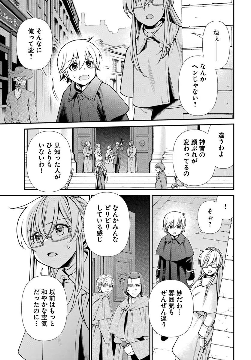ISEKAI YAKKYOKU (MANGA) Chap 70 - Pic 19