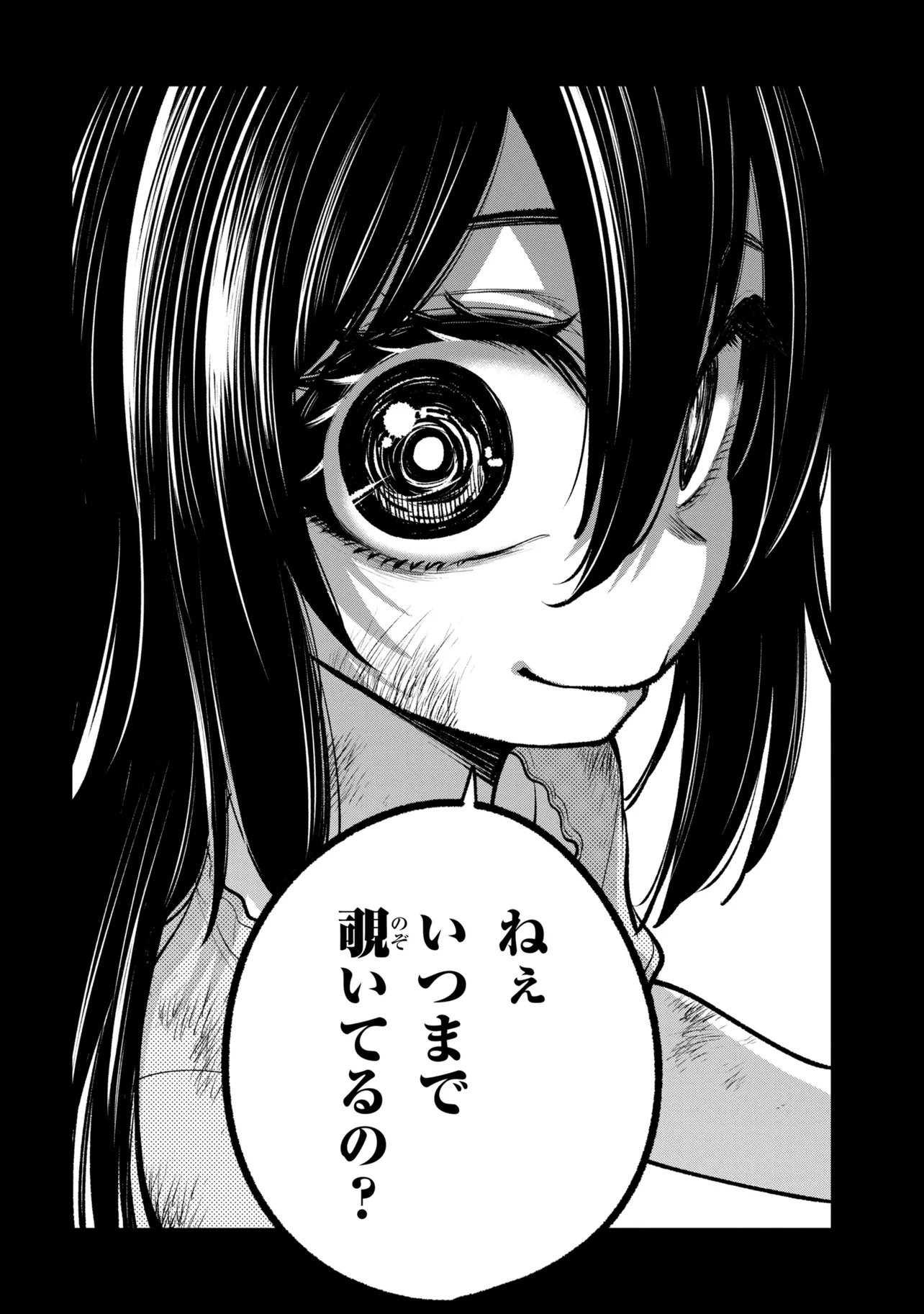 ISEKAI MAHOU SHOUJO LOGICAL☆HARUNA Chap 9.2 - Pic 19