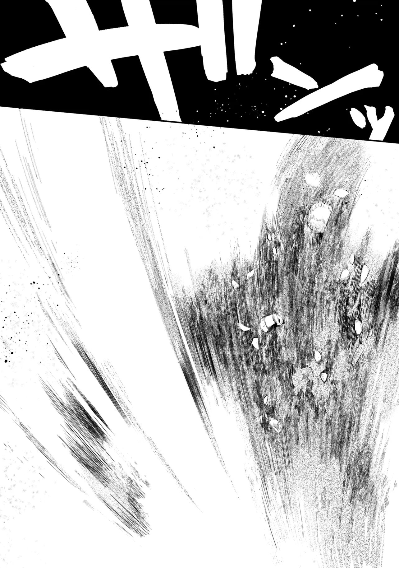 KOUJYO DENKA NO KATEI KYOUSHI (MANGA) - RAW Chap 45 - Pic 20