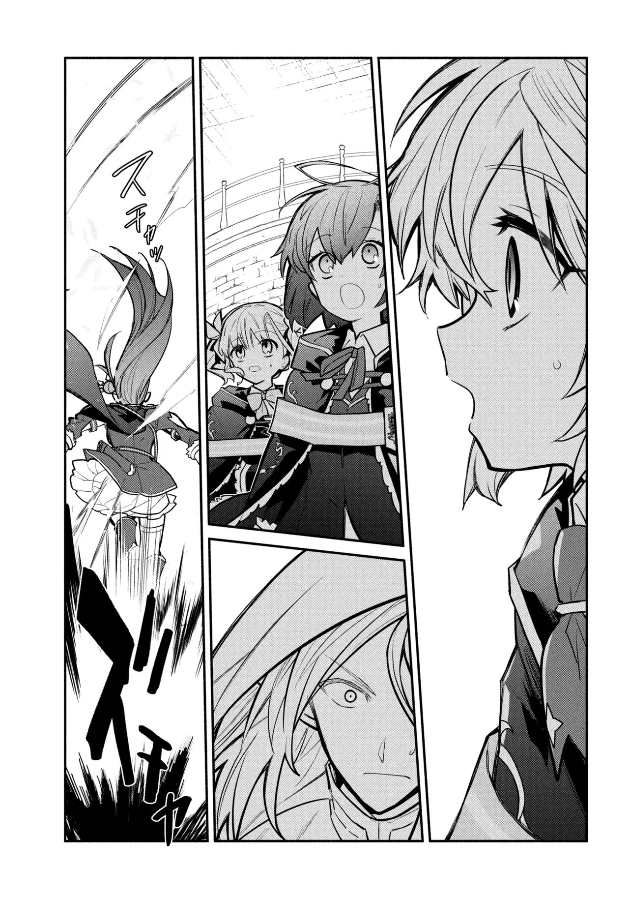 KOUJYO DENKA NO KATEI KYOUSHI (MANGA) - RAW Chap 45 - Pic 21