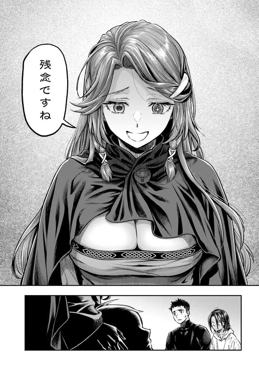 THE FAKE ALCHEMIST Chap 28 - Pic 21