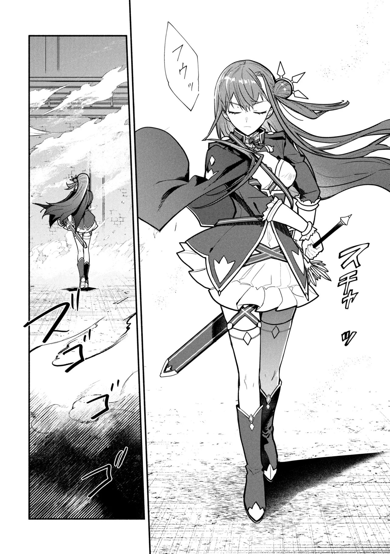KOUJYO DENKA NO KATEI KYOUSHI (MANGA) - RAW Chap 45 - Pic 22