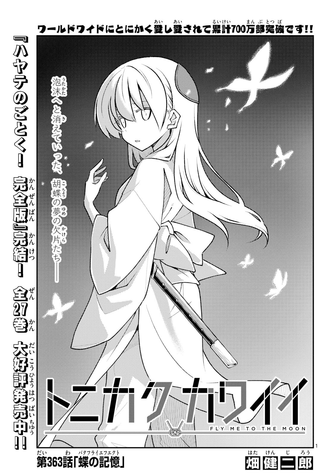 Fly Me to The Moon (Manga) Chap 363 - Pic 1