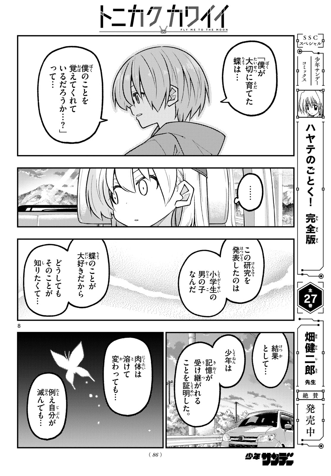 Fly Me to The Moon (Manga) Chap 363 - Pic 8
