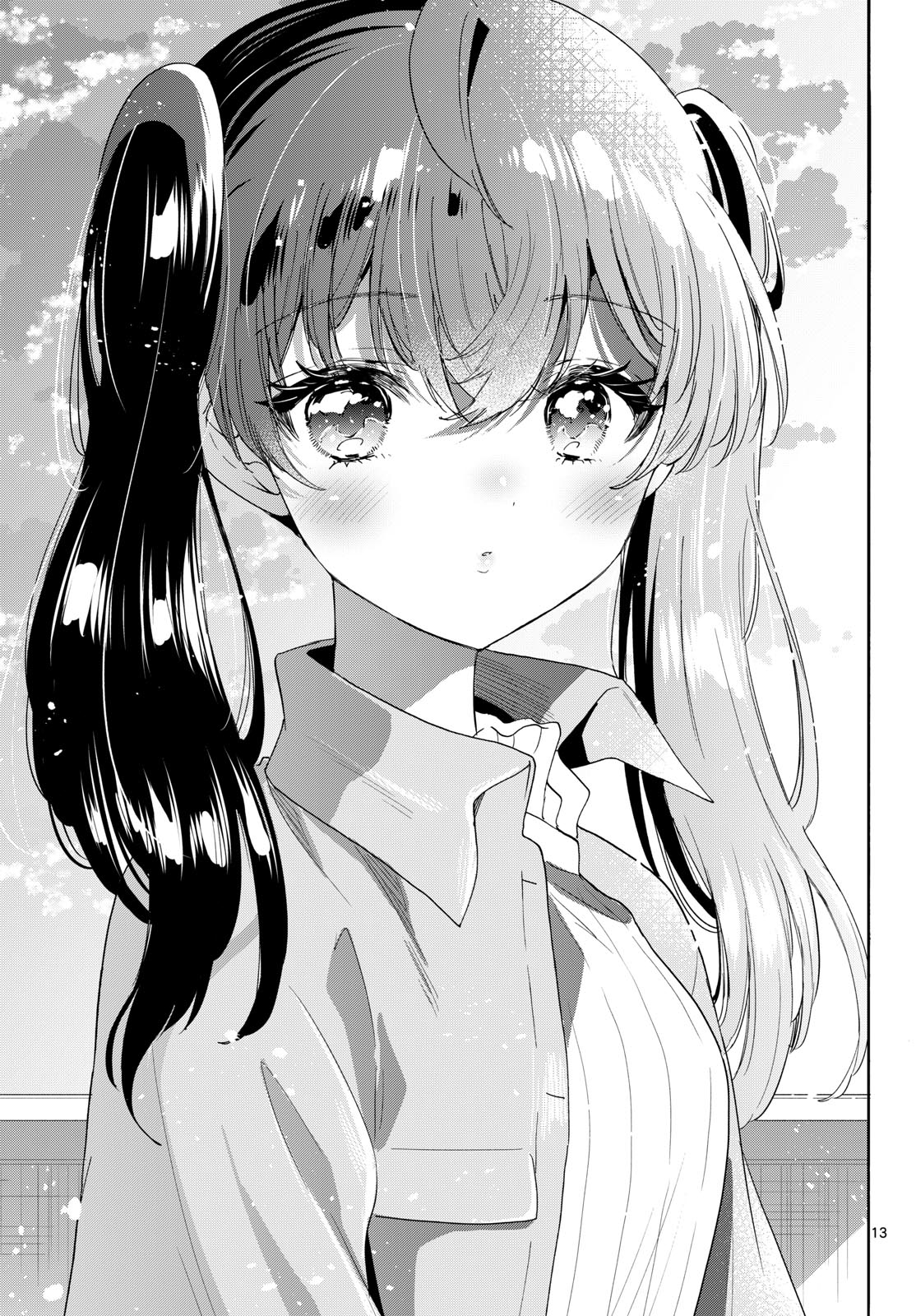 MIKADONO SANSHIMAI WA ANGAI, CHOROI. Chap 223 - Pic 13