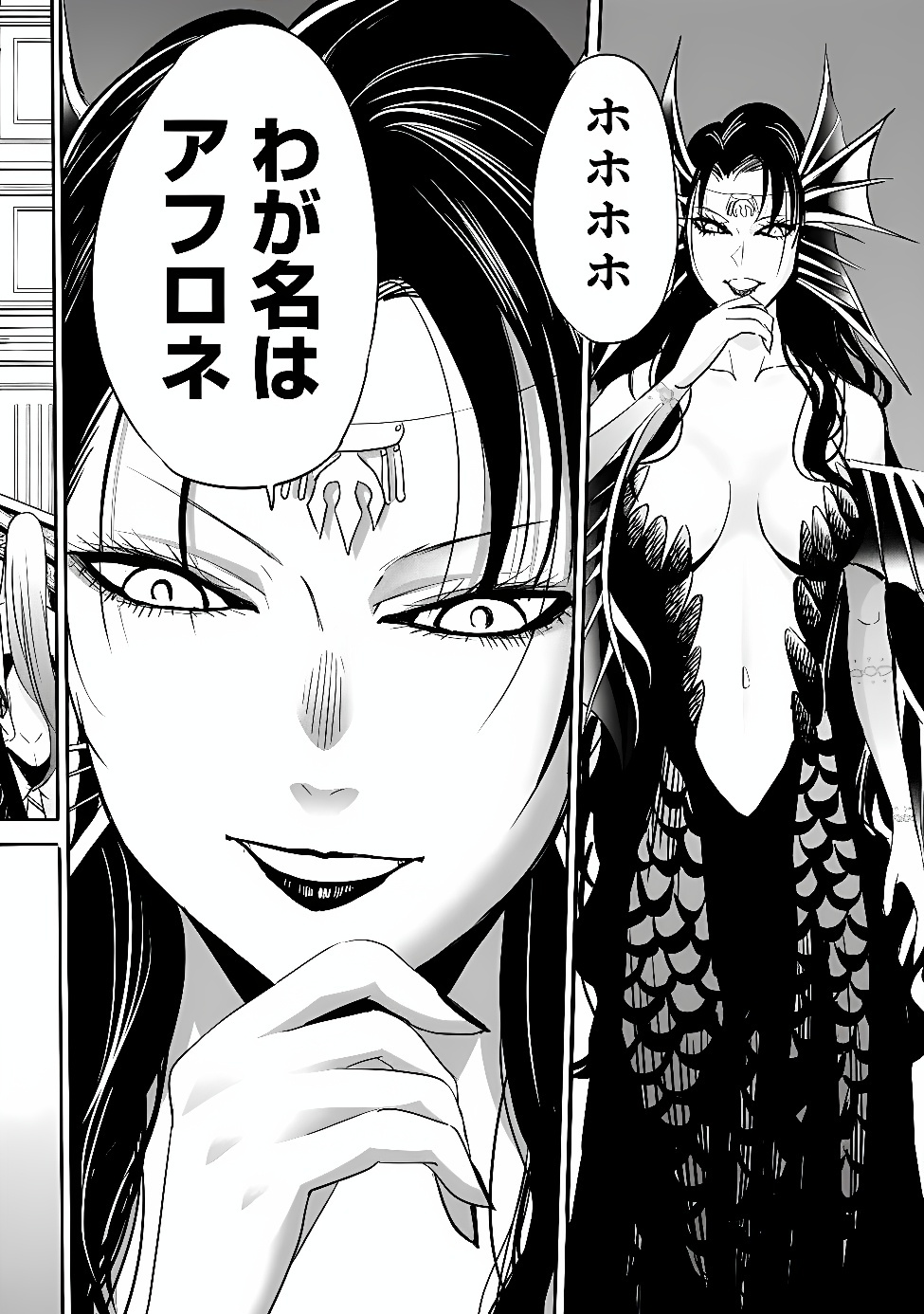 URAGIRARETA S RANK BOUKENSHA NO ORE WA, AISURU DOREI NO KANOJORA TO TOMONI DOREI DAKE NO HAREM GUILD O TSUKURU (MANGA) - RAW Chap 148 - Pic 17