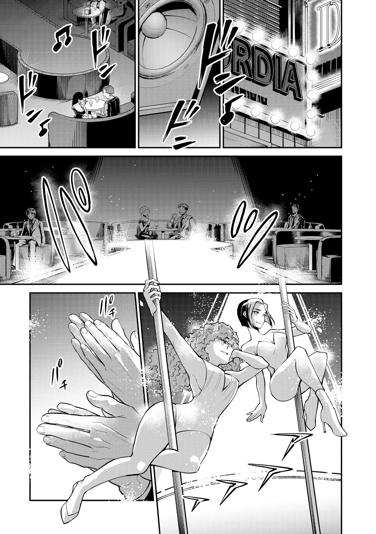 MAHOUKA KOUKOU NO RETTOUSEI - YORU NO TOBARI NI YAMI WA HIRAMEKU Chap 26.2 - Pic 1