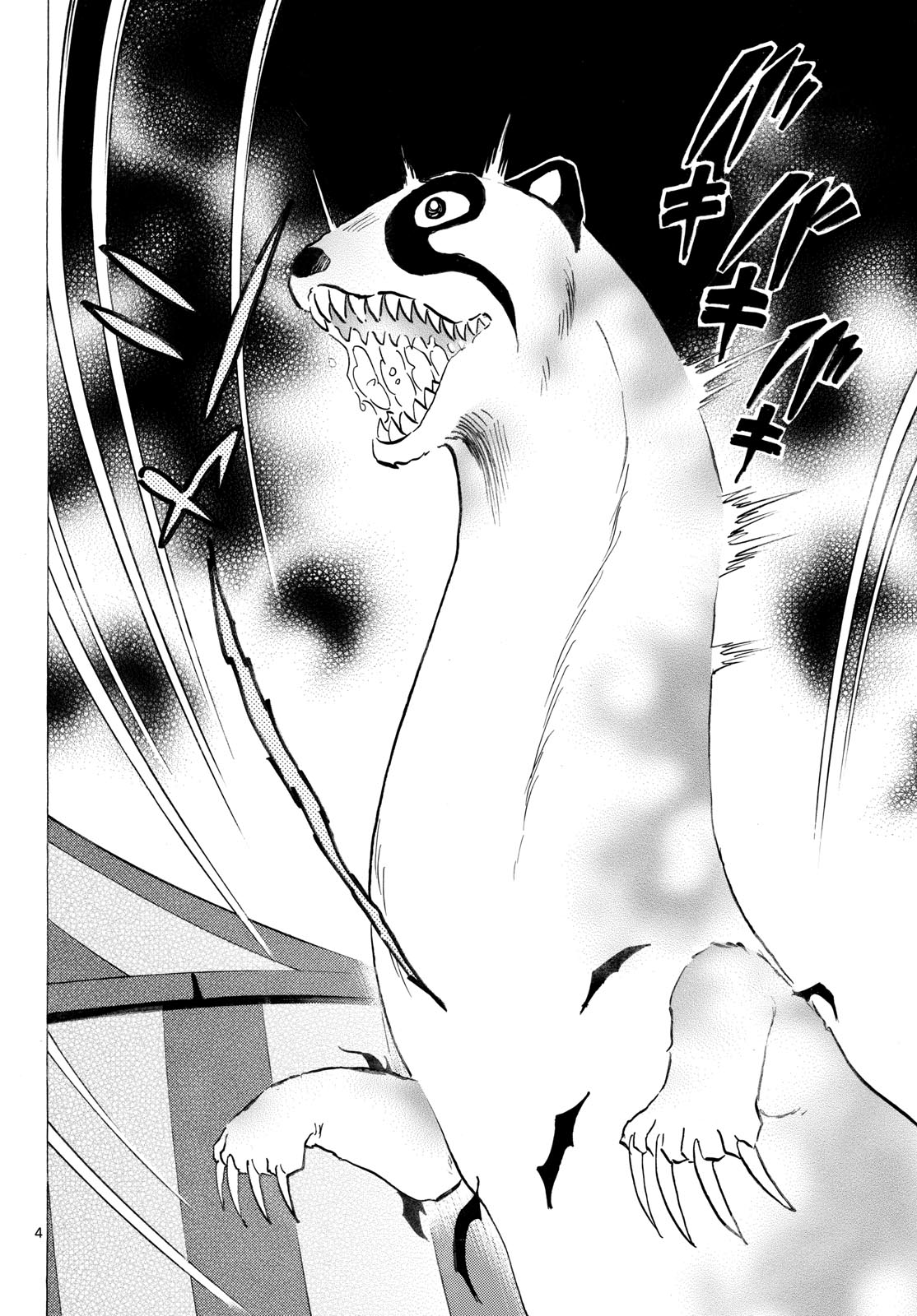 MAO - RAW Chap 340 - Pic 4