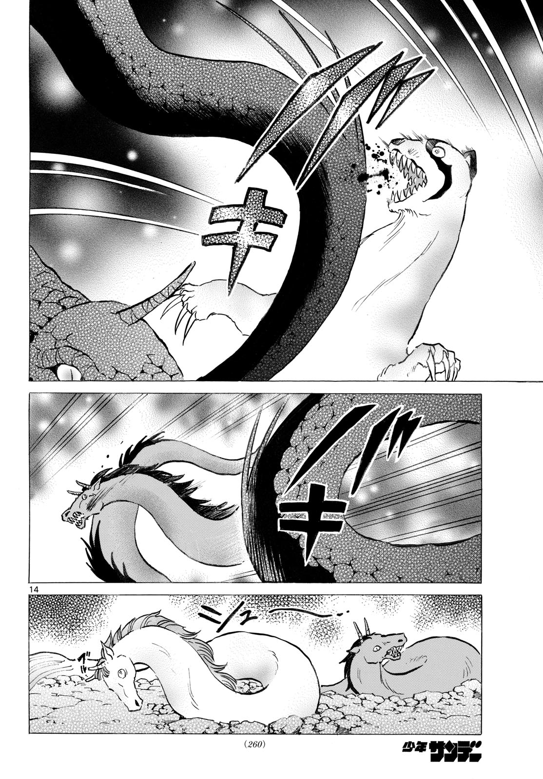 MAO - RAW Chap 340 - Pic 14