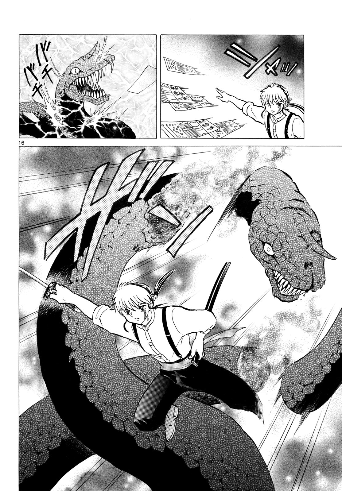 MAO - RAW Chap 340 - Pic 16