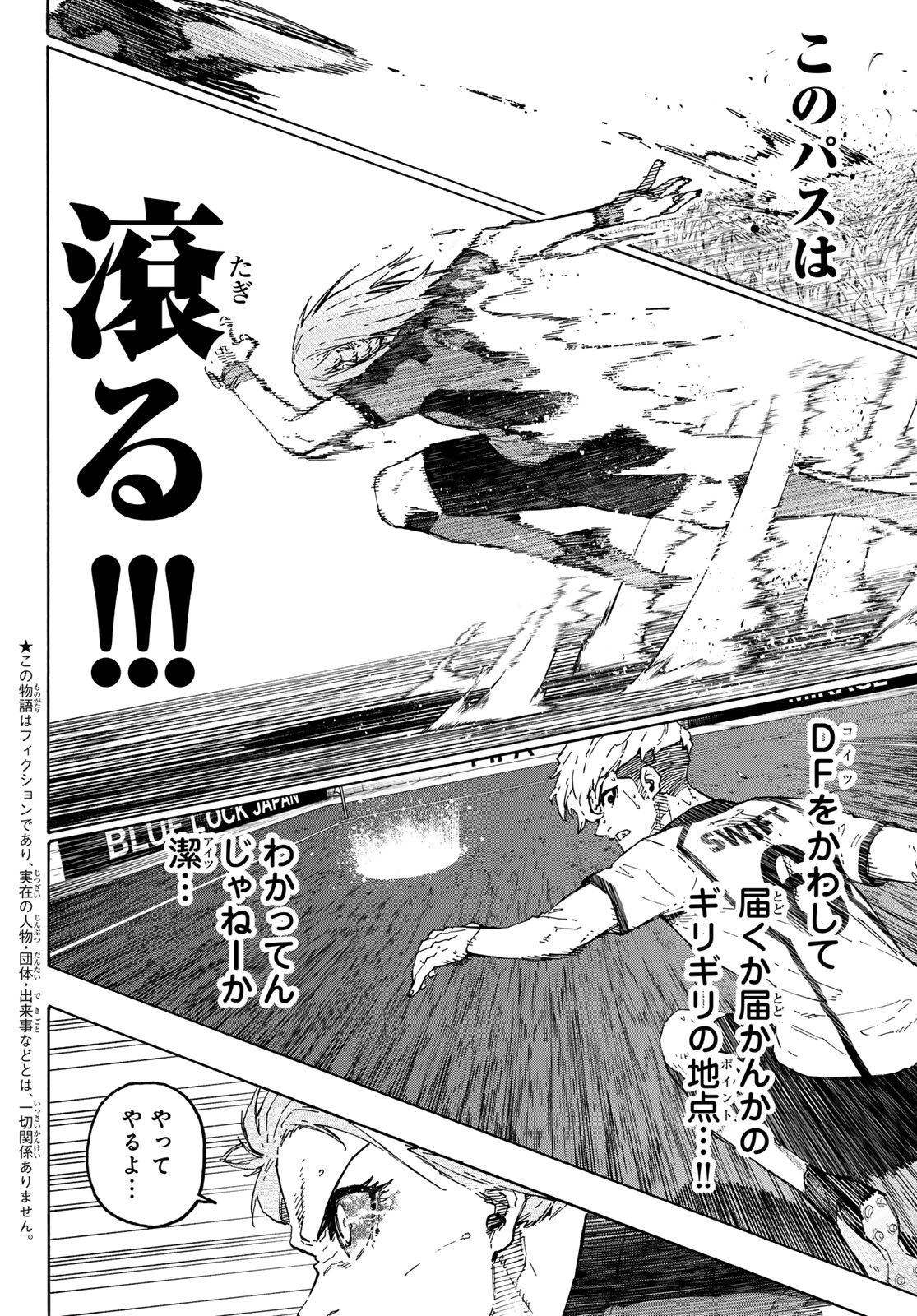 BLUE LOCK - RAW Chap 365 - Pic 2