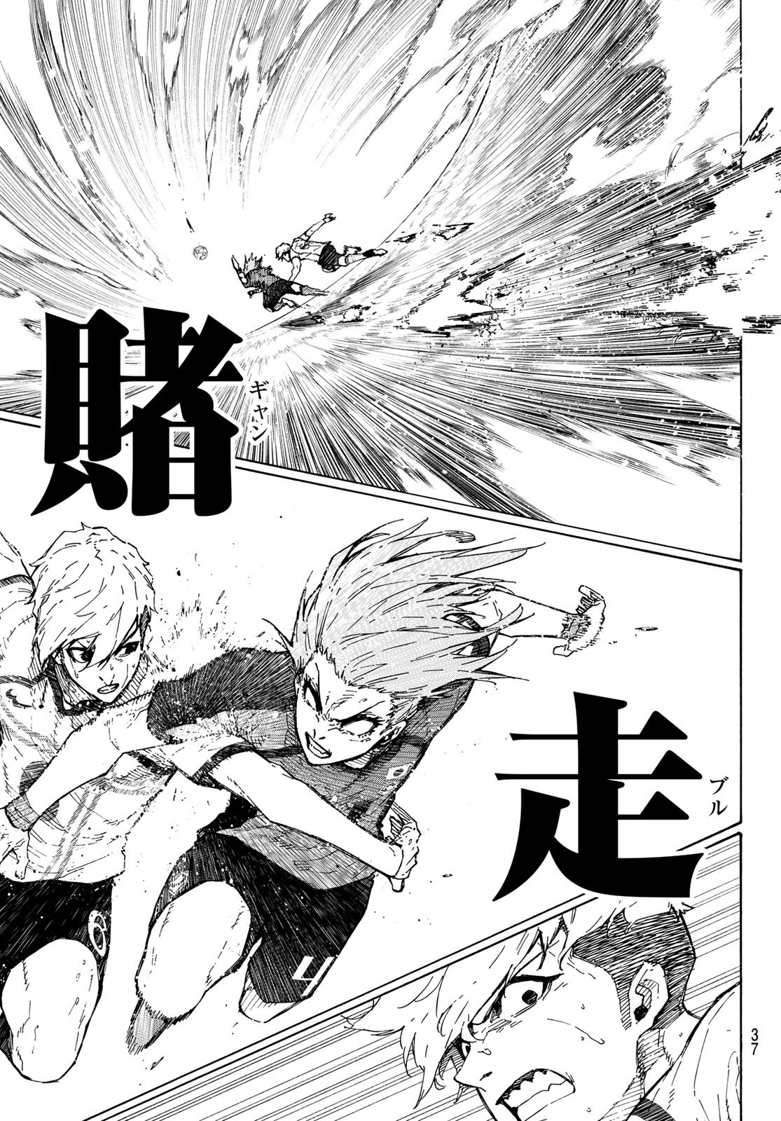 BLUE LOCK - RAW Chap 365 - Pic 3