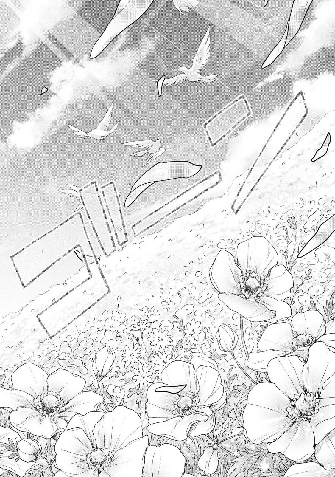 YUKI TO SUMI Chap 53.2 - Pic 2