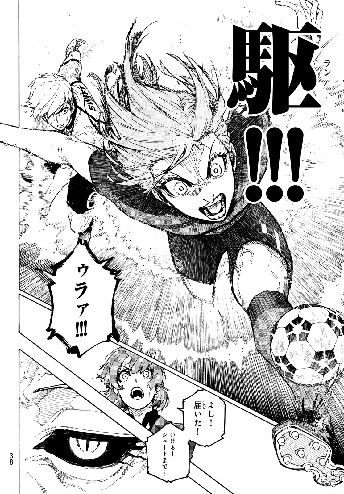 BLUE LOCK - RAW Chap 365 - Pic 4
