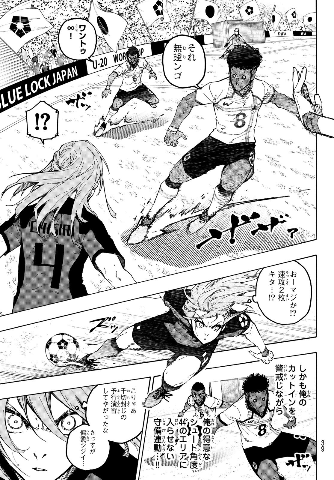 BLUE LOCK - RAW Chap 365 - Pic 5
