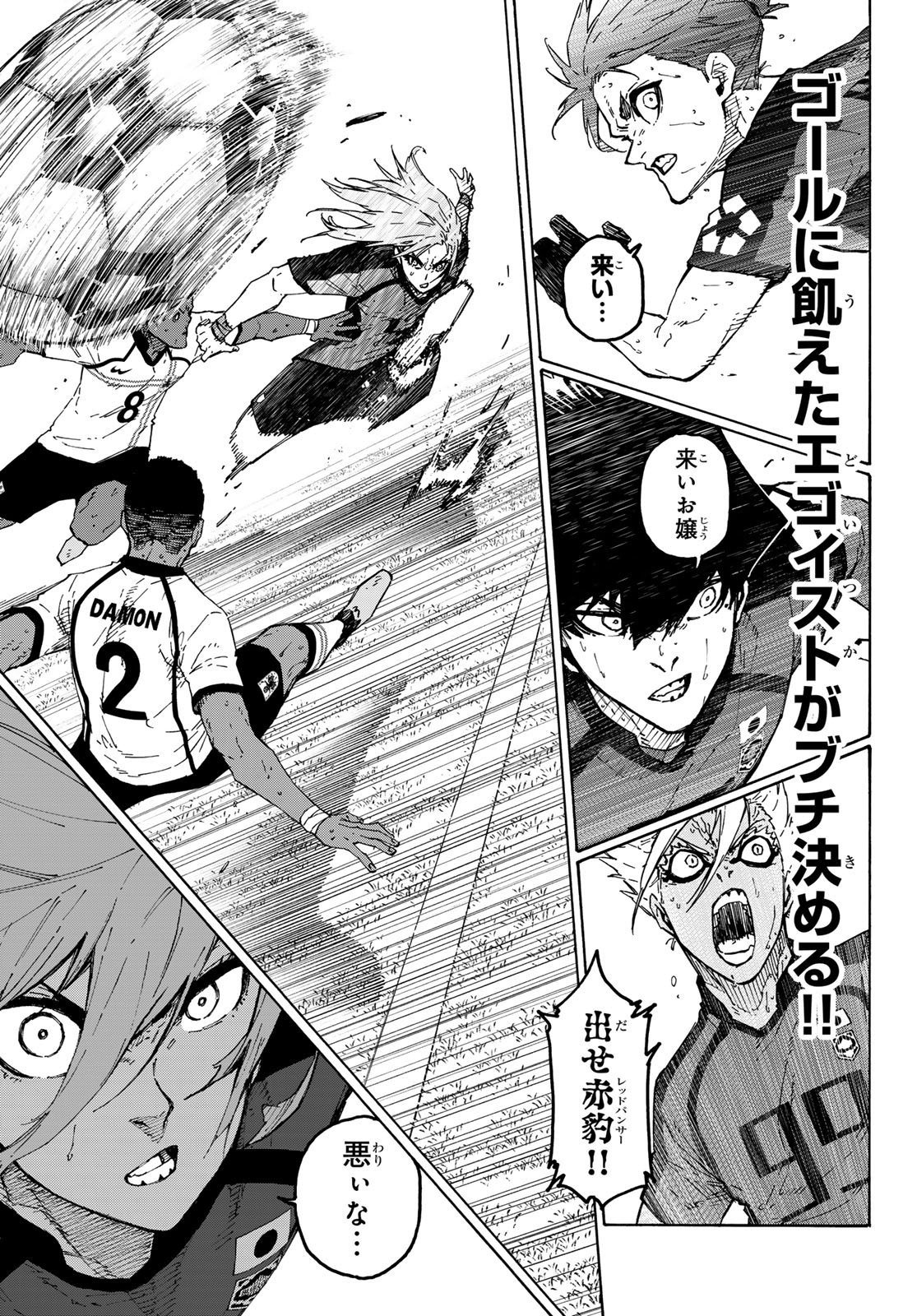 BLUE LOCK - RAW Chap 365 - Pic 7