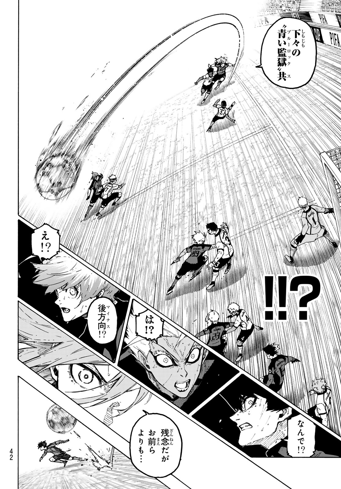 BLUE LOCK - RAW Chap 365 - Pic 8