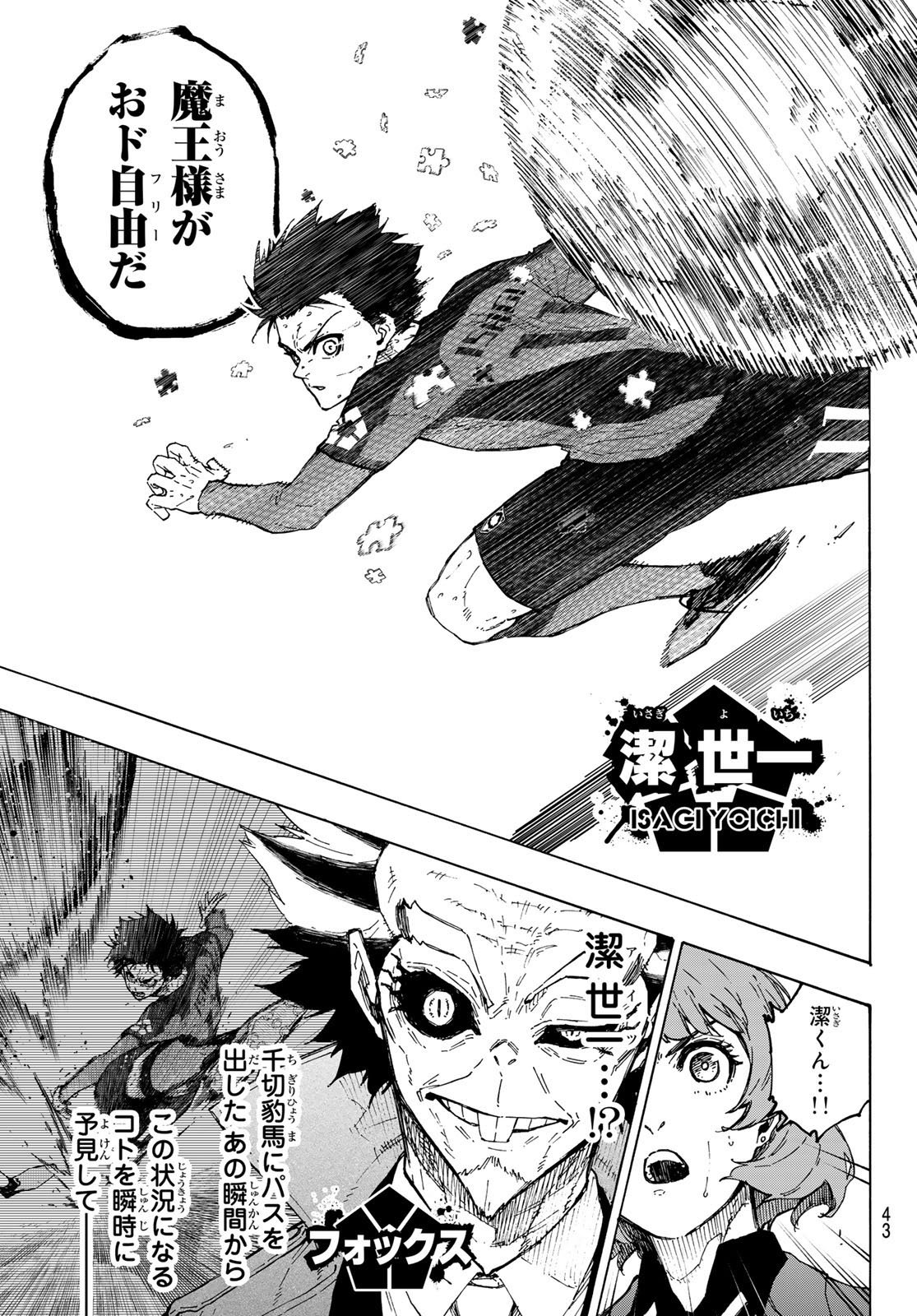 BLUE LOCK - RAW Chap 365 - Pic 9