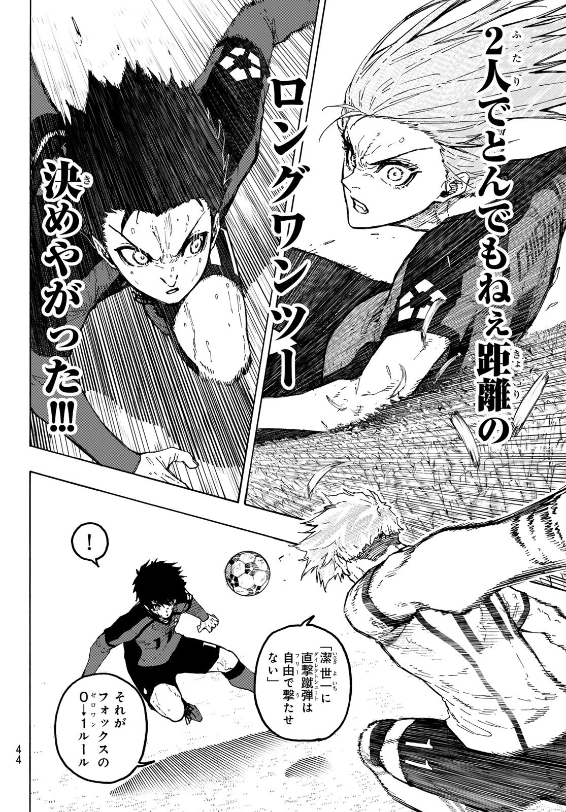 BLUE LOCK - RAW Chap 365 - Pic 10