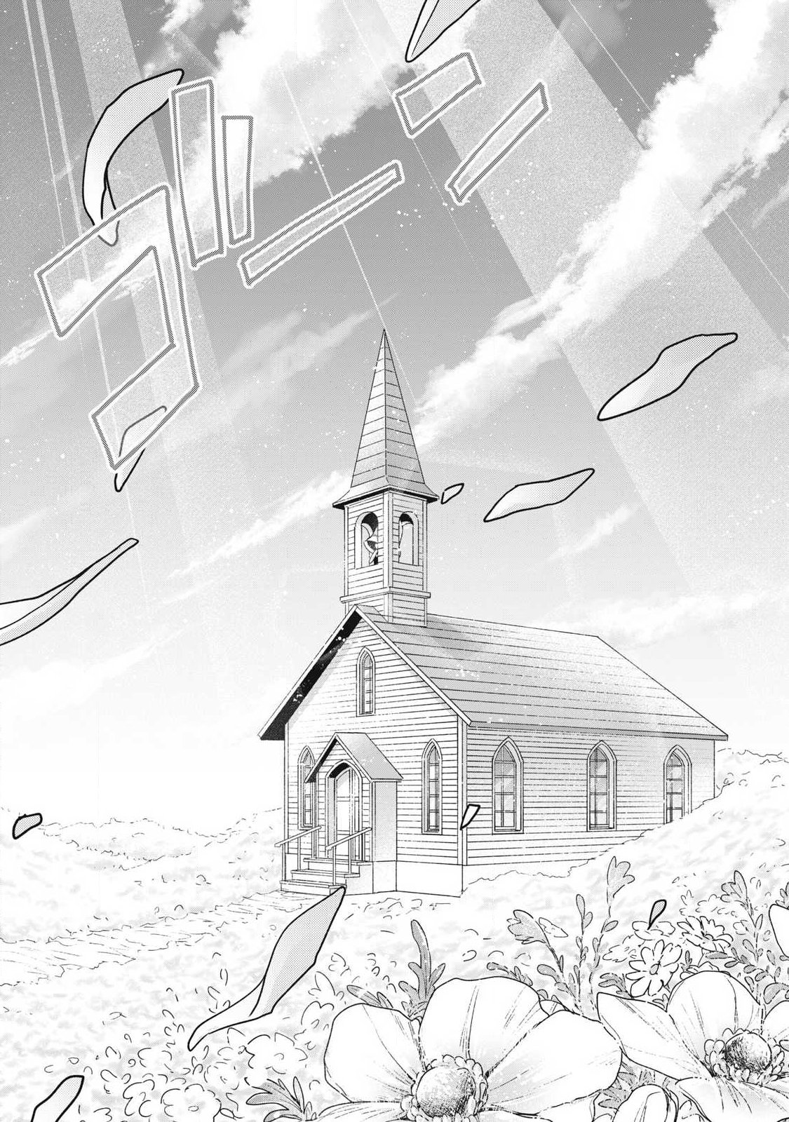 YUKI TO SUMI Chap 53.2 - Pic 3