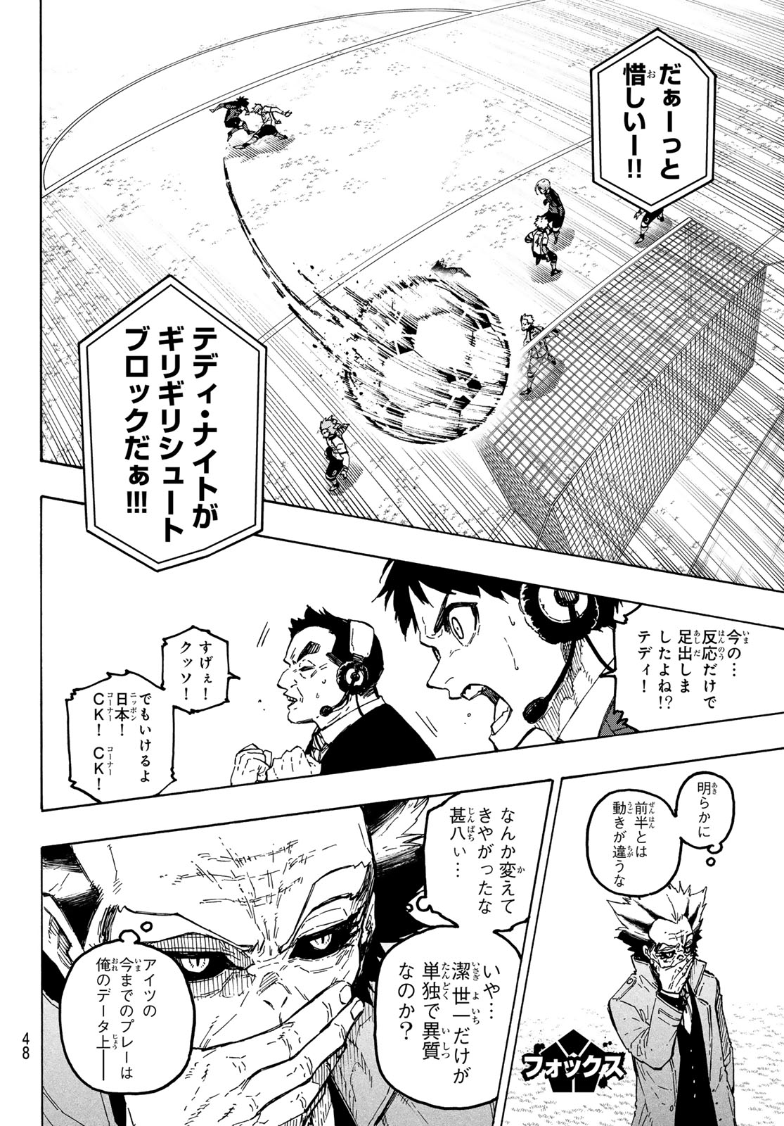 BLUE LOCK - RAW Chap 365 - Pic 14