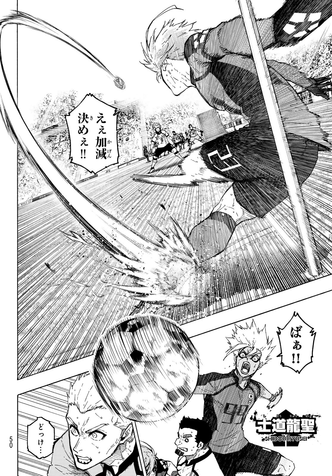 BLUE LOCK - RAW Chap 365 - Pic 16