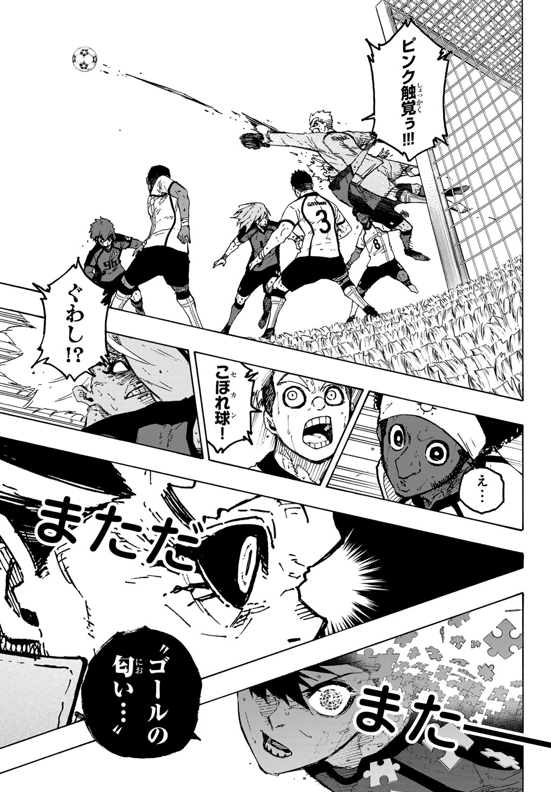 BLUE LOCK - RAW Chap 365 - Pic 17