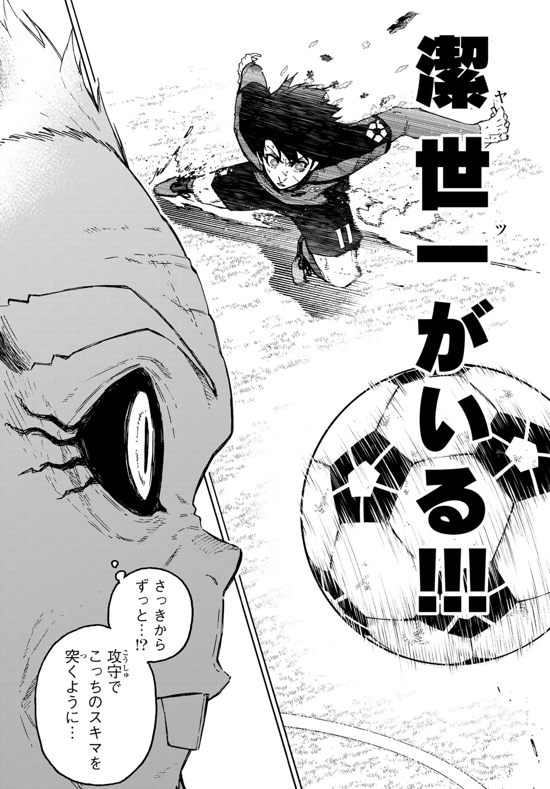 BLUE LOCK - RAW Chap 365 - Pic 18