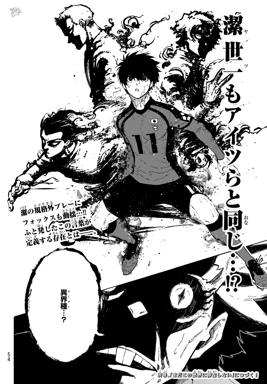 BLUE LOCK - RAW Chap 365 - Pic 20