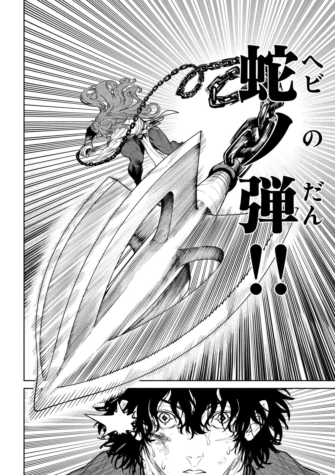 TENKAICHI - NIHON SAIKYOU BUGEISHA KETTEISEN - RAW Chap 66 - Pic 13