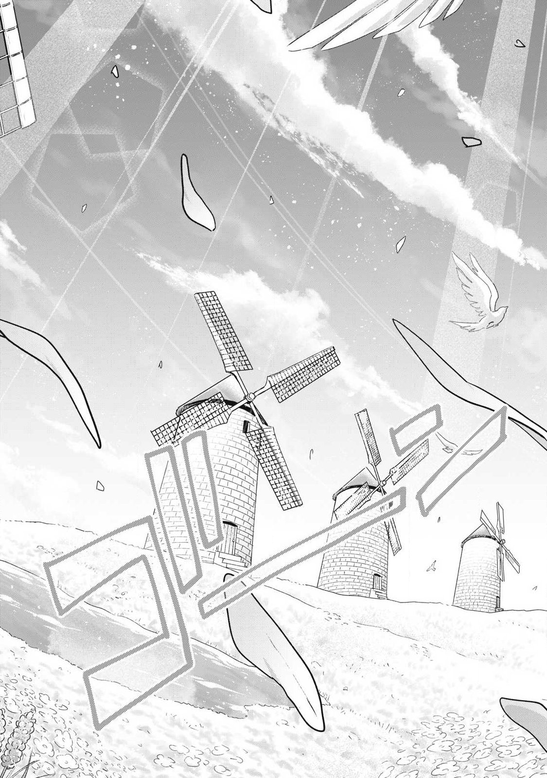 YUKI TO SUMI Chap 53.2 - Pic 6