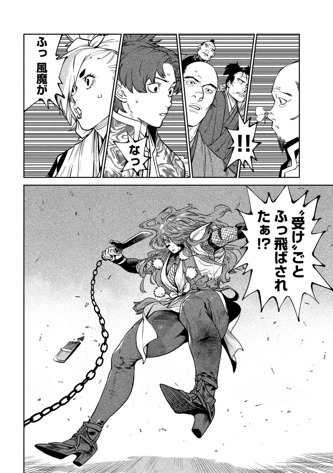 TENKAICHI - NIHON SAIKYOU BUGEISHA KETTEISEN - RAW Chap 66 - Pic 25