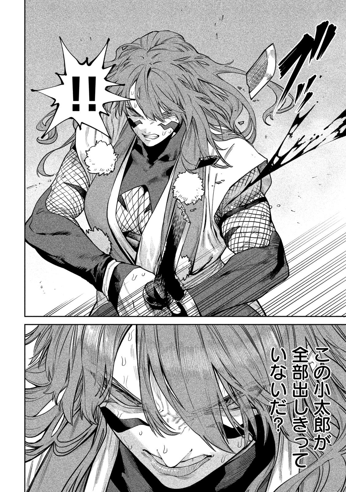TENKAICHI - NIHON SAIKYOU BUGEISHA KETTEISEN - RAW Chap 66 - Pic 31
