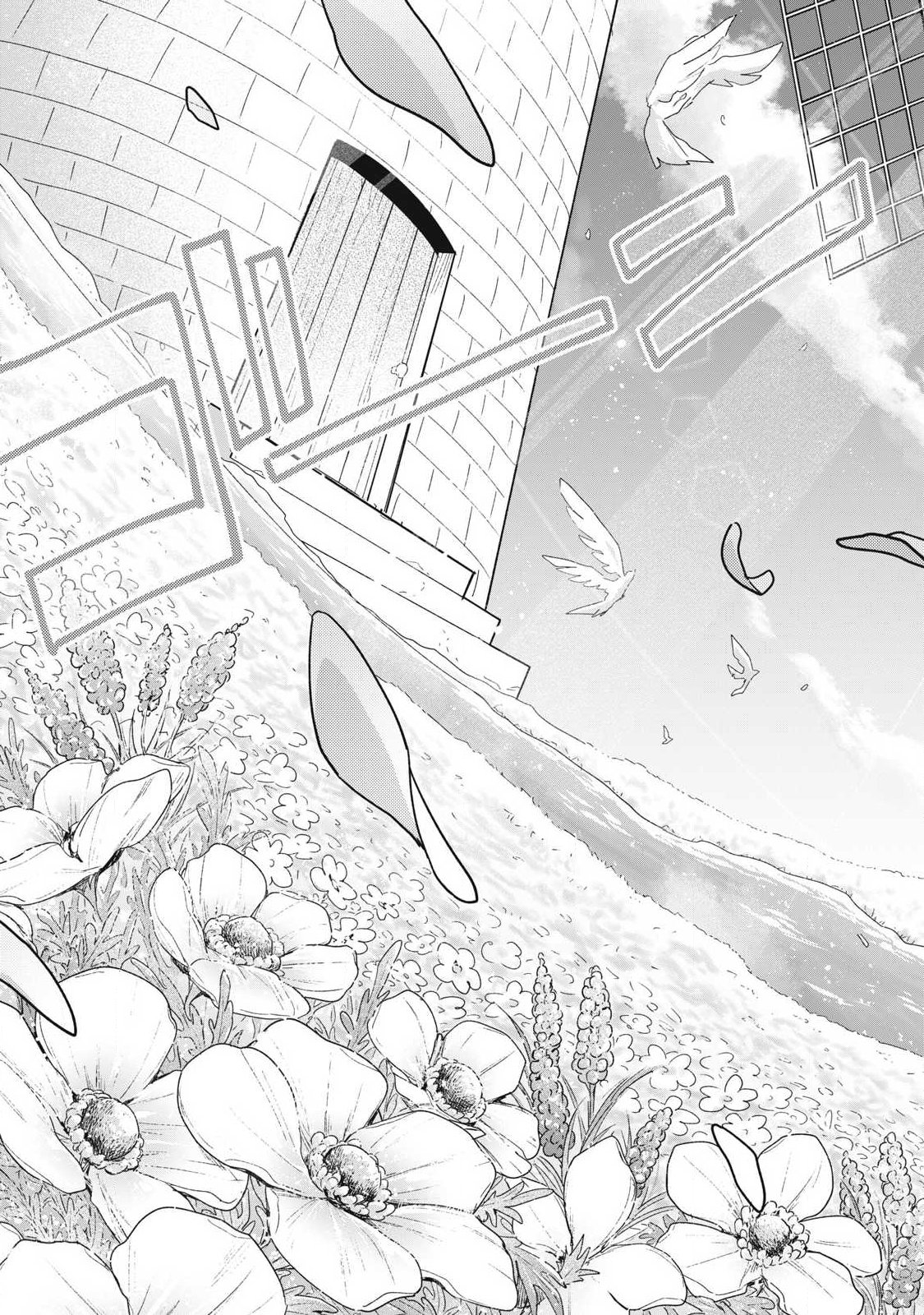 YUKI TO SUMI Chap 53.2 - Pic 7