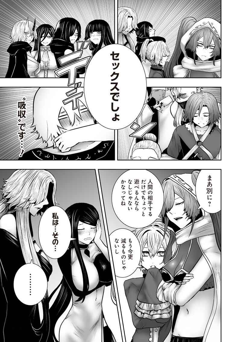 IM THE ONLY ONE WITH UNFAVORABLE SKILLS, ISEKAI SUMMONING REBELLION Chap 178 - Pic 9